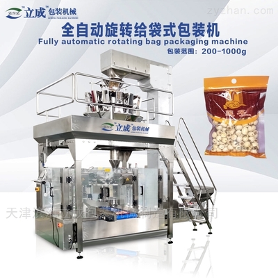 相关最新产品