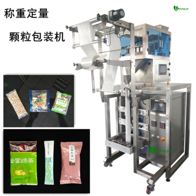 藤茶颗粒包装机 高效自动化包装解决方案