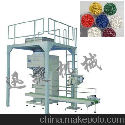 济南东泰机械制造成都分公司 塑料颗粒全自动包装机全解析