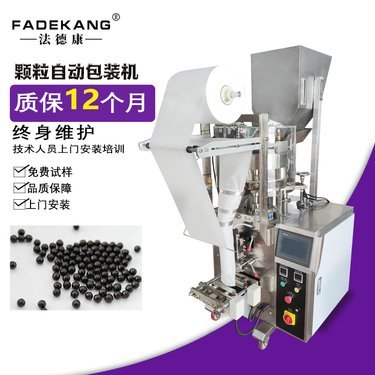5克茶叶小袋包装机 颗粒包装机的创新应用