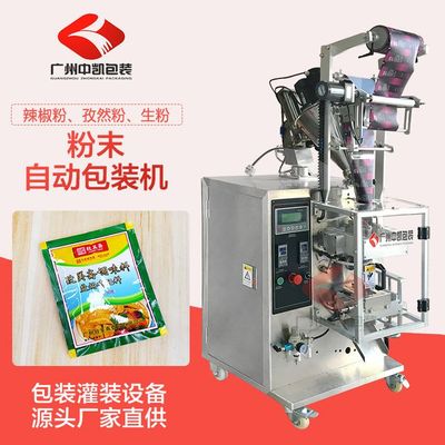 全自动调味料颗粒包装机的革新与应用